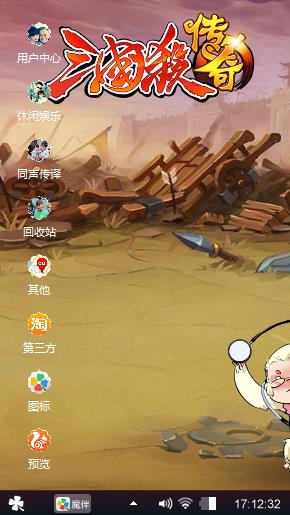 动漫
