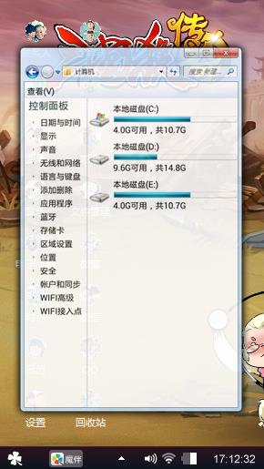 动漫