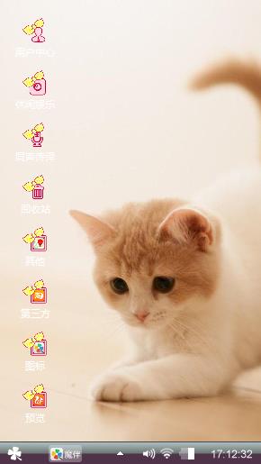 萌萌哒猫咪