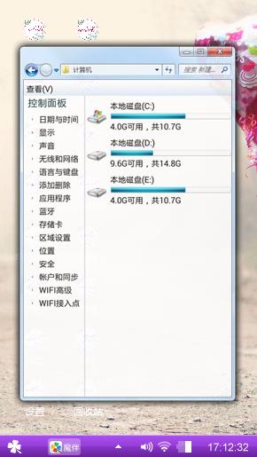 留心