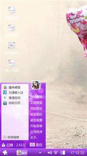 留心