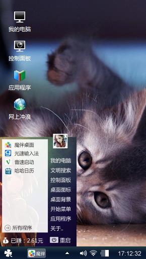 猫咪