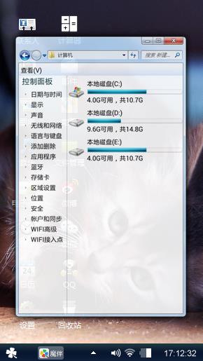 猫咪