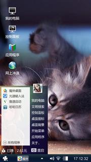 猫咪