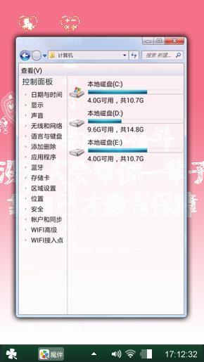 励志奋斗文字