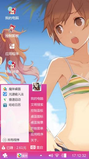 动漫美女