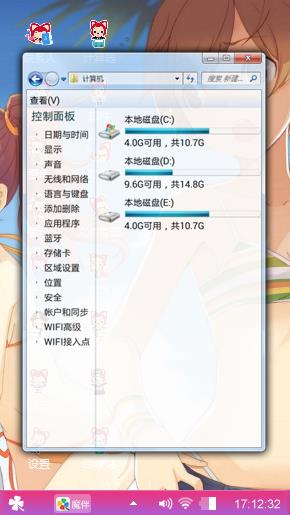动漫美女
