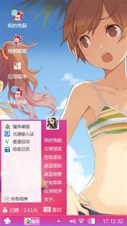 动漫美女