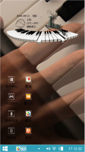 不会