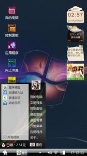 随心所欲