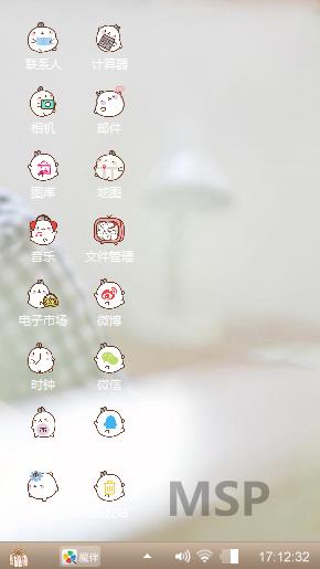 晚安