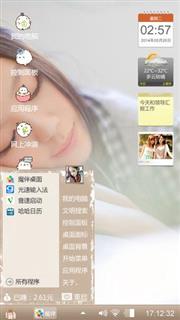 晚安