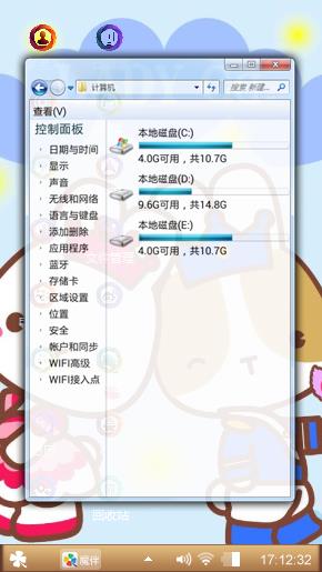 ladycc和王子