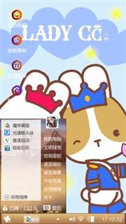 ladycc和王子
