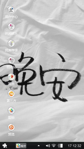 纯洁