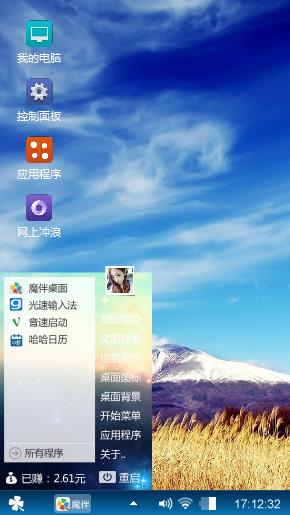 风吹麦浪