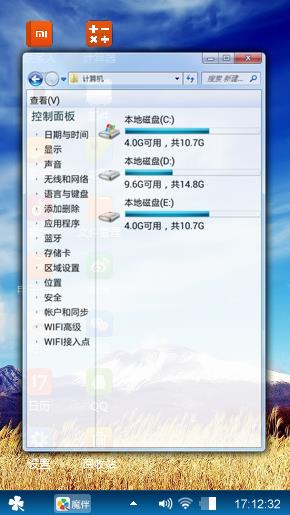 风吹麦浪