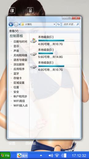 好身材练出来