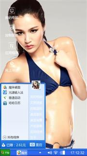好身材练出来