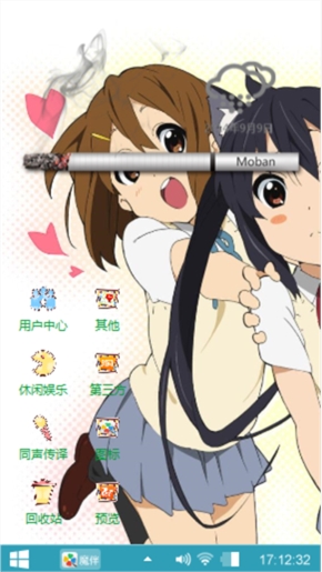 动漫少女