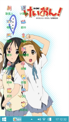 动漫少女