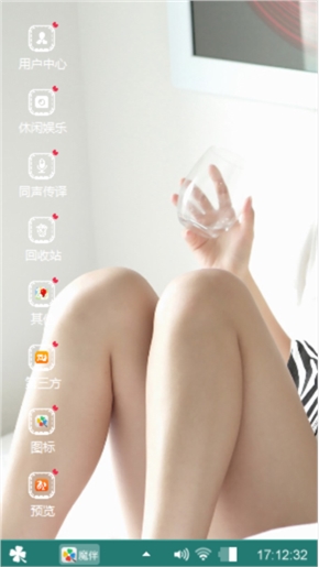 咪咪陆飞