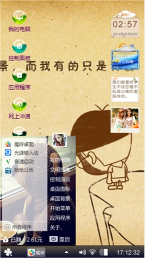 孤独
