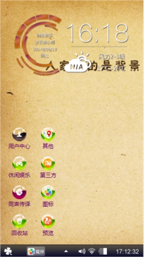 孤独