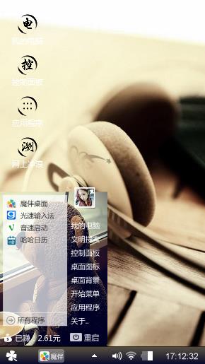 悔恨