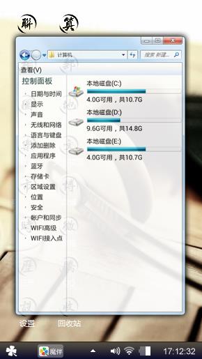 悔恨