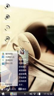 悔恨
