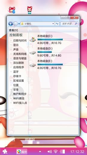 阿狸和桃子