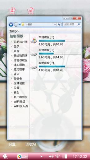 花语