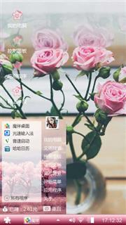 花语