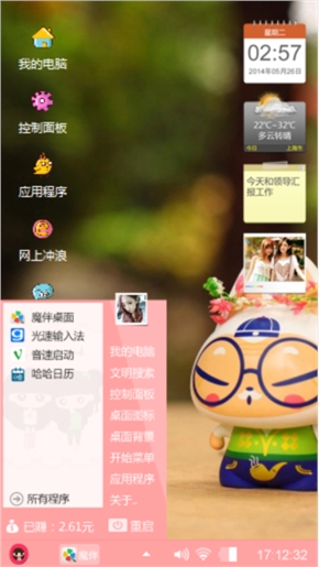 炫迈妹根本停不下来