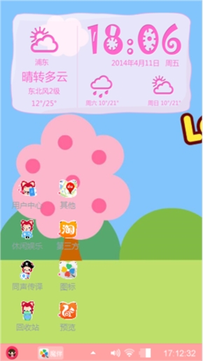 阿狸，阿狸