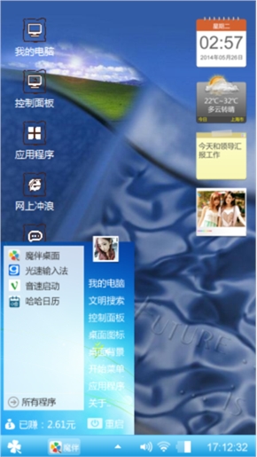 windows