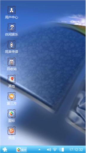 windows