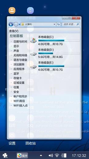 时间兑现了承诺