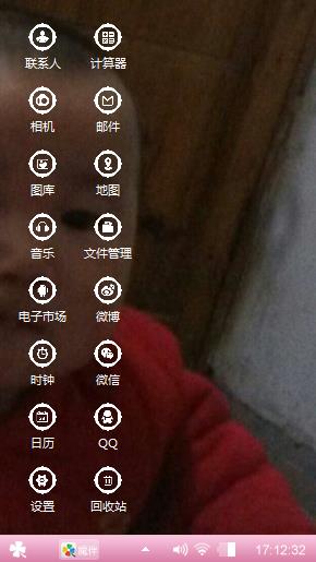 谁变
