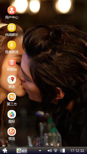 爱情况天佑
