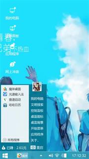凉茶凉茶凉凉凉凉
