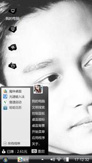 哥哥