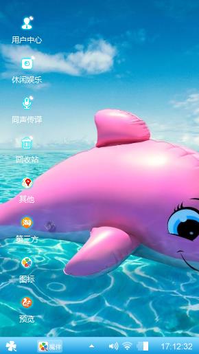 海与海豚