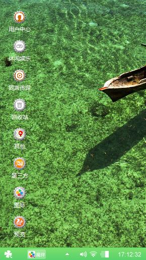 碧水