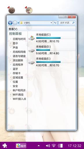 个人小设计