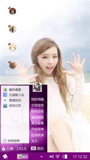 个人小设计
