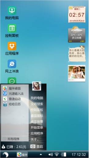 依恋