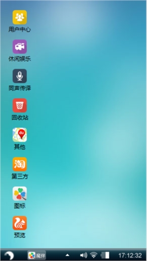 依恋