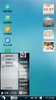 依恋